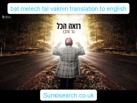 bat melech tal vaknin translation to english